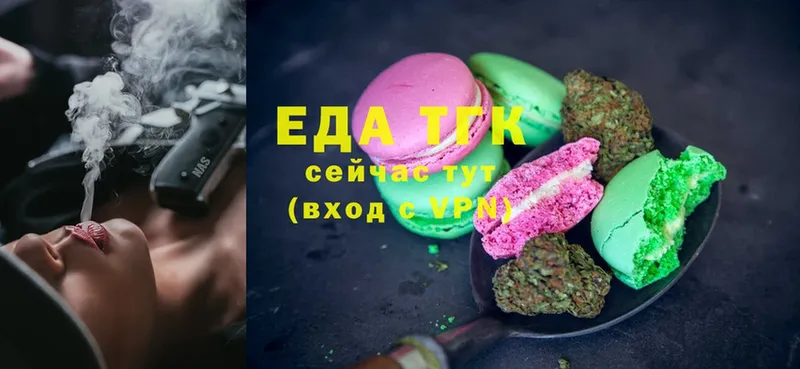 Еда ТГК марихуана  закладки  Енисейск 