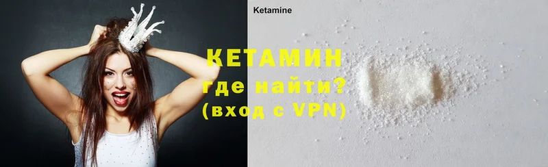 КЕТАМИН ketamine  кракен   Енисейск  цены наркотик 