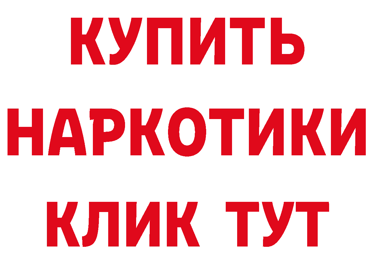 Псилоцибиновые грибы мухоморы как зайти площадка hydra Енисейск