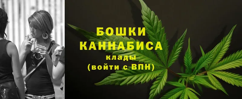 ОМГ ОМГ tor  Енисейск  Конопля Ganja 